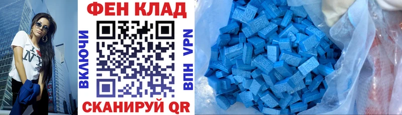 Амфетамин 98%  купить   сайты даркнета официальный сайт  Избербаш 