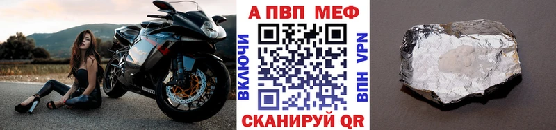 Alfa_PVP Crystall  Избербаш 