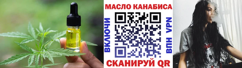 Еда ТГК марихуана  Избербаш 