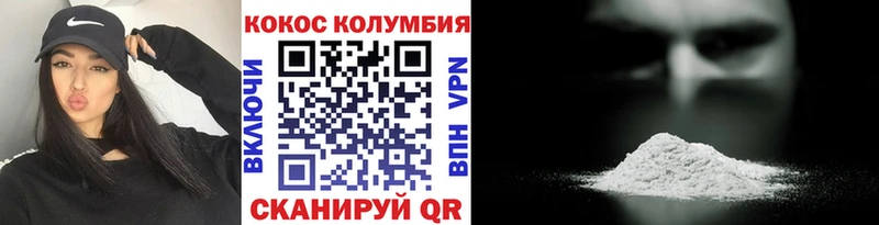 КОКАИН Перу Избербаш