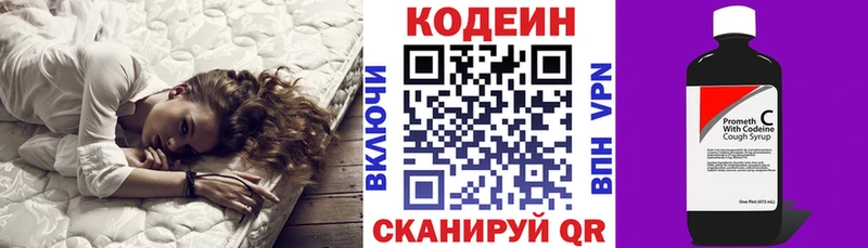 Кодеиновый сироп Lean Purple Drank где купить наркотик Избербаш