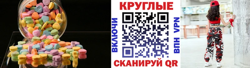 Ecstasy TESLA  blacksprut tor  Избербаш  закладка 