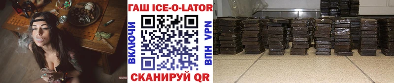 OMG   Избербаш  Гашиш hashish  наркота 