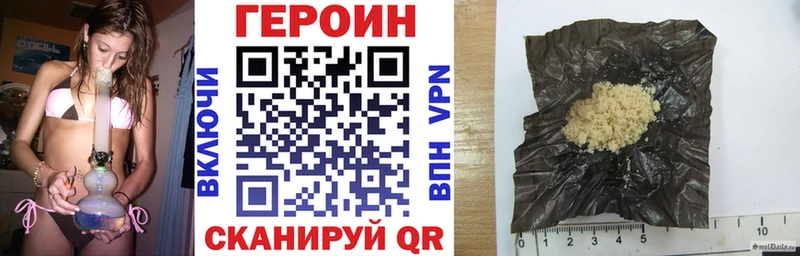 Героин гречка  блэк спрут   Избербаш 