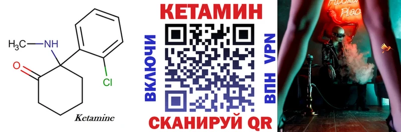 Кетамин ketamine  магазин продажи   Избербаш 