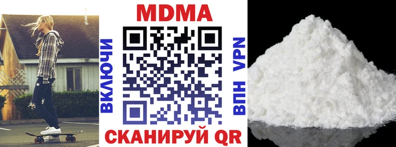 где купить наркоту  Избербаш  МДМА кристаллы 