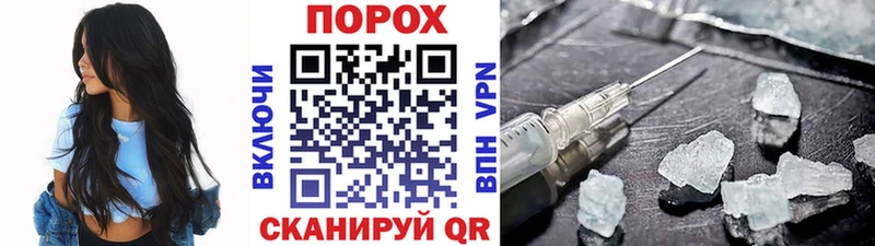 МЕТАМФЕТАМИН Methamphetamine Избербаш
