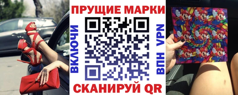 Марки N-bome 1,5мг  где можно купить наркотик  МЕГА   Избербаш 