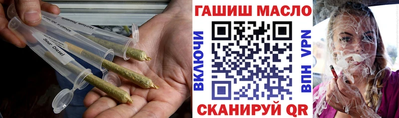 ТГК вейп с тгк  Избербаш 